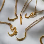 Load image into Gallery viewer, Arabic Letter Necklace