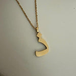 Load image into Gallery viewer, Arabic Letter Necklace