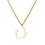 Load image into Gallery viewer, Arabic Letter Necklace