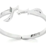 Load image into Gallery viewer, Sabr صبر - Patience - Adjustable Ring