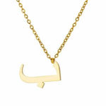 Load image into Gallery viewer, Arabic Letter Necklace