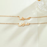 Load image into Gallery viewer, Customised Arabic Name Necklace