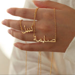 Load image into Gallery viewer, Customised Arabic Name Necklace