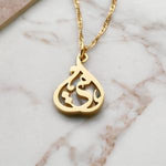 Load image into Gallery viewer, Mother أمي Arabic Necklace