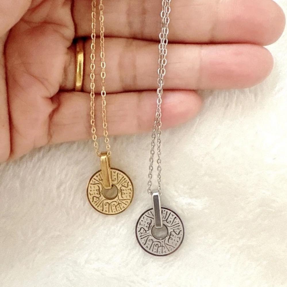 Never Lose Hope - Arabic Necklace