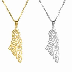 ‎فلسطين Map Necklaces - Gold Plated Stainless Steel