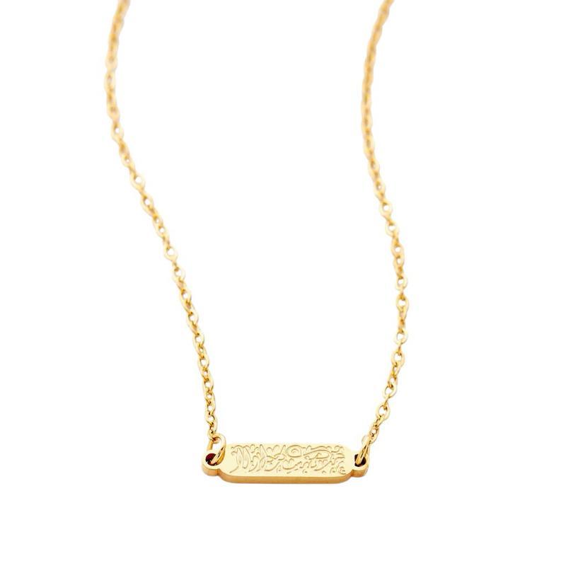 ‘’Love Yourself First’’ Arabic Necklace