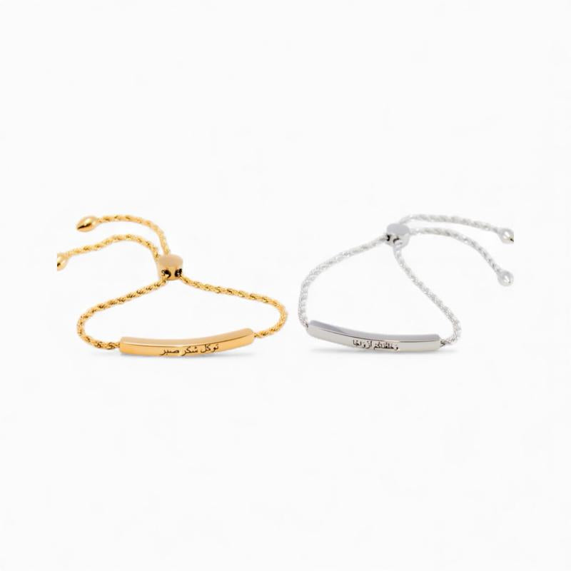 Serenity Bar Bracelet - Personalised Gold & Silver Adjustable Rope-Style Chain Hypoallergenic Water-Heat-Sweatproof Stainless Steel Faith Reminder