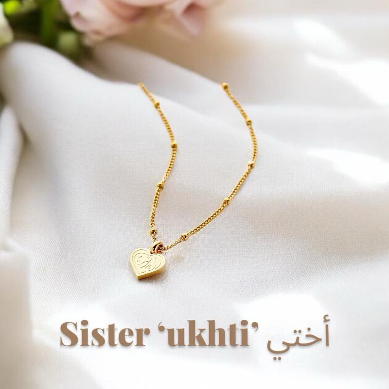 “Sister” ‎أختي Arabic Heart Necklace