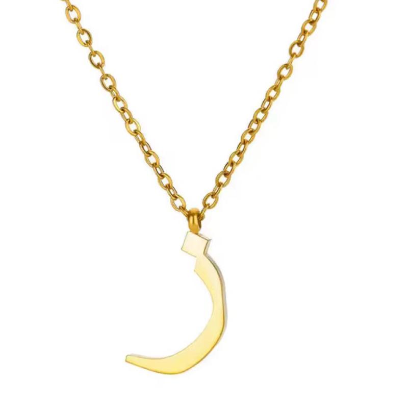 Arabic Letter Necklace