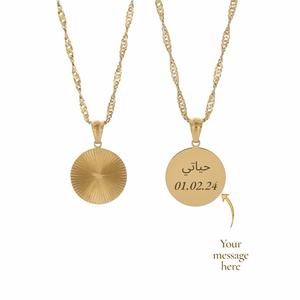 Customised Burst Necklace - 18k Gold Plated - Stainless Steel