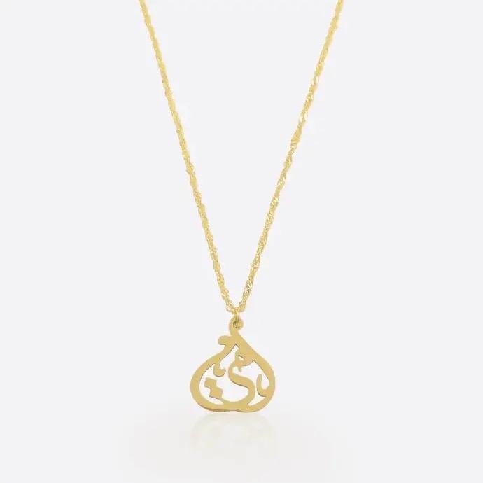 Mother أمي Arabic Necklace