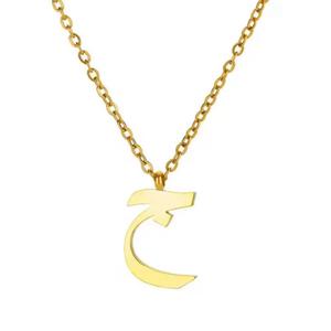 Arabic Letter Necklace