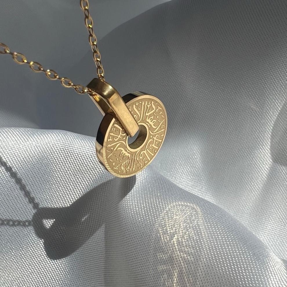 Never Lose Hope - Arabic Necklace