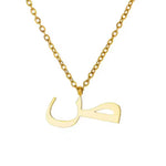 Load image into Gallery viewer, Arabic Letter Necklace