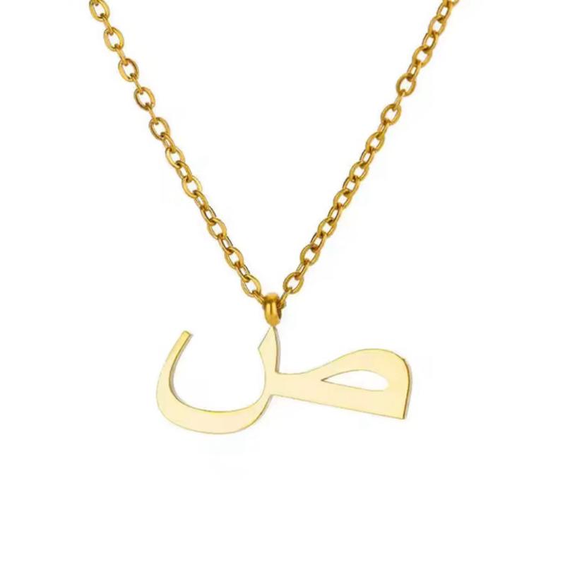 Arabic Letter Necklace