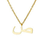 Load image into Gallery viewer, Arabic Letter Necklace