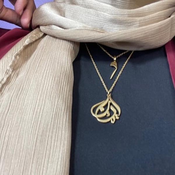 Blooming Faith "Iman" (إِيمَان) Arabic Necklace