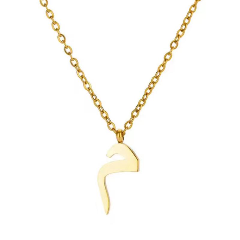 Arabic Letter Necklace