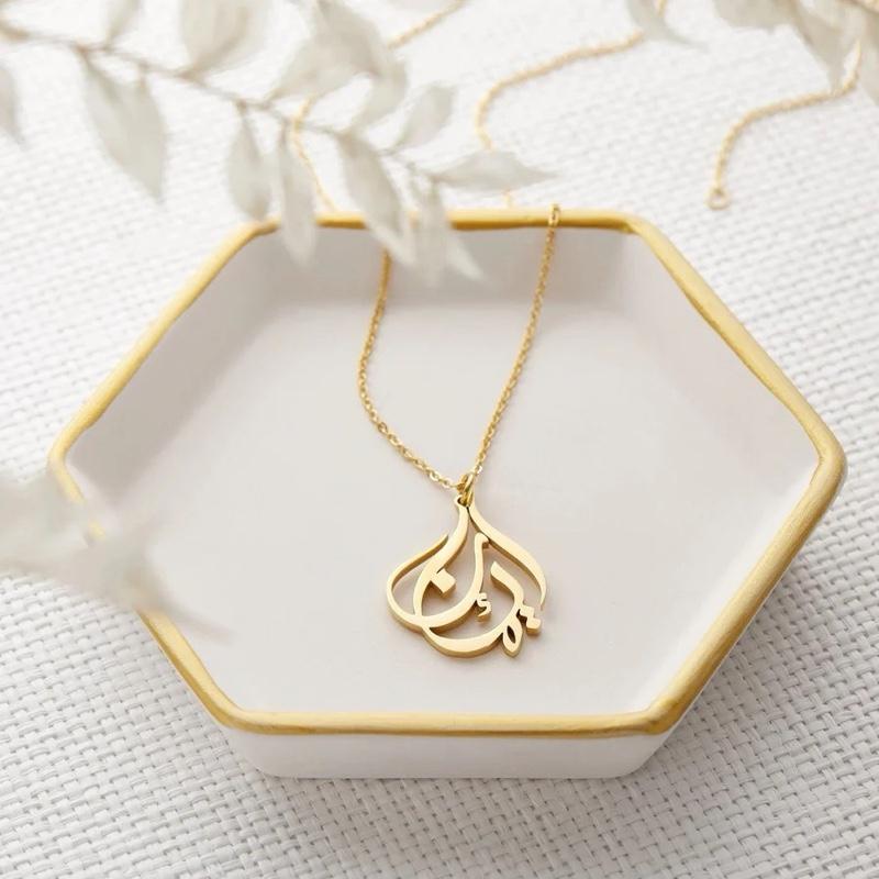 Blooming Faith "Iman" (إِيمَان) Arabic Necklace