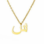 Load image into Gallery viewer, Arabic Letter Necklace