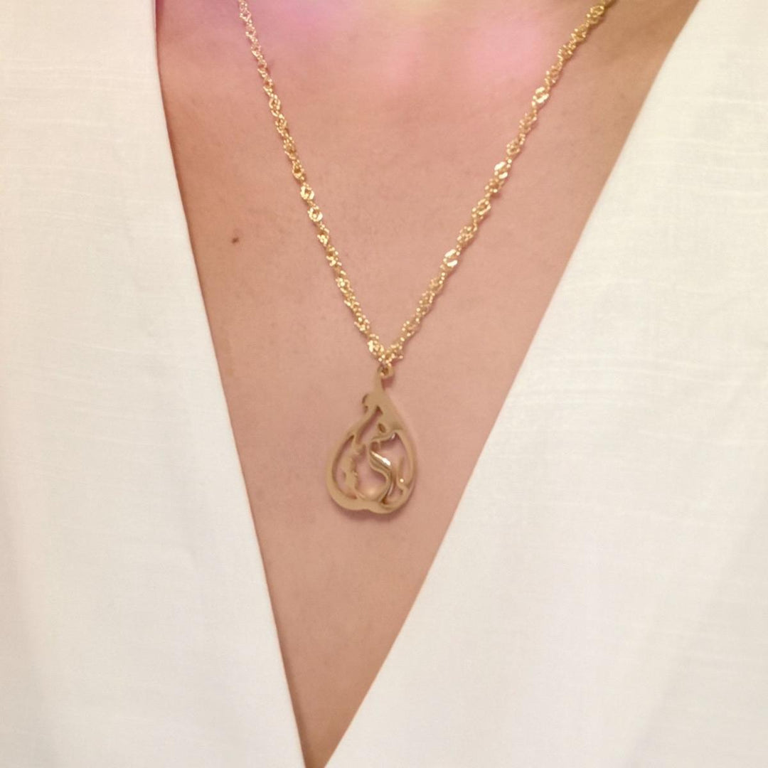 Mother أمي Arabic Necklace