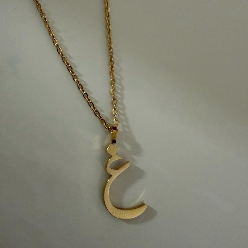 Arabic Letter Necklace