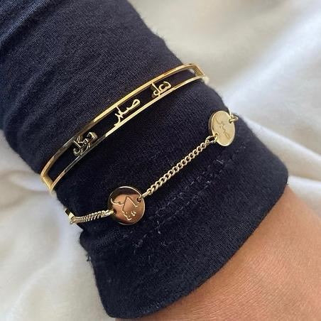Dua دُّعَاء | Sabr صَبْرٌ | Tawakul تَوَكُّل Arabic Cuff Bangle