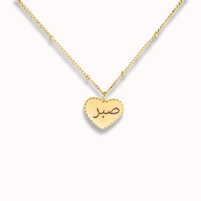 Custom Engraved Beaded Heart Necklace