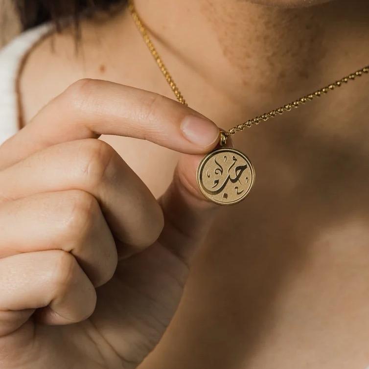Arabic Love Token - Customisable Necklace