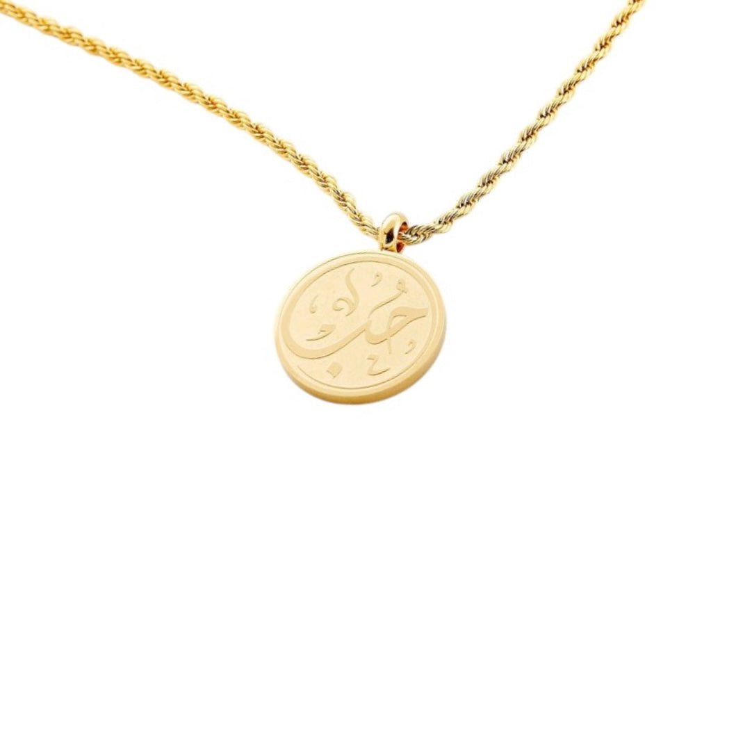 Arabic Love Token - Customisation Necklace
