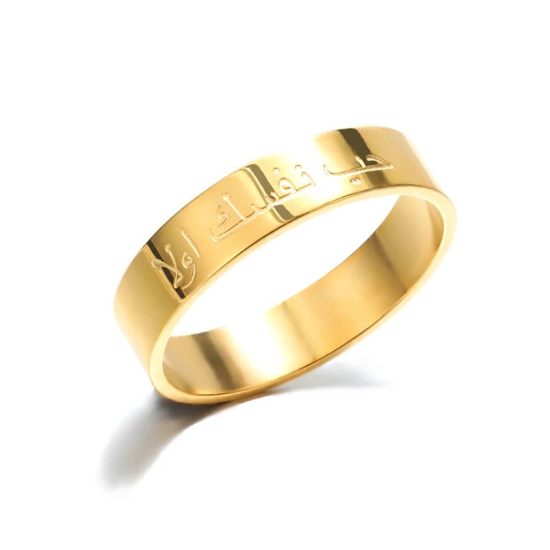 Love Yourself First Ring