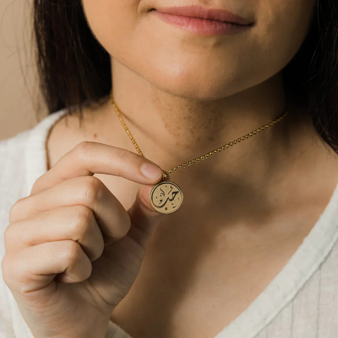 Arabic Love Token - Customisation Necklace