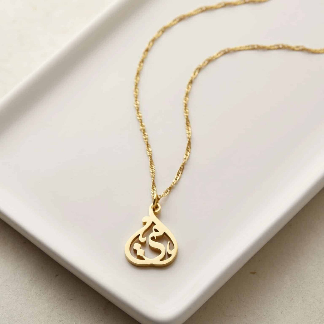 Mother أمي Arabic Necklace