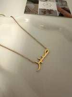 Load image into Gallery viewer, Sabr صبر - Patience - Arabic Necklace
