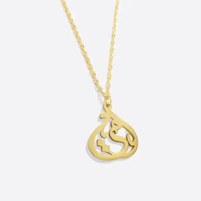 Mother أمي Arabic Necklace