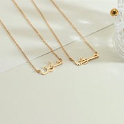 Customised Arabic Name Necklace