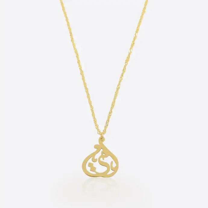 Mother أمي Arabic Necklace