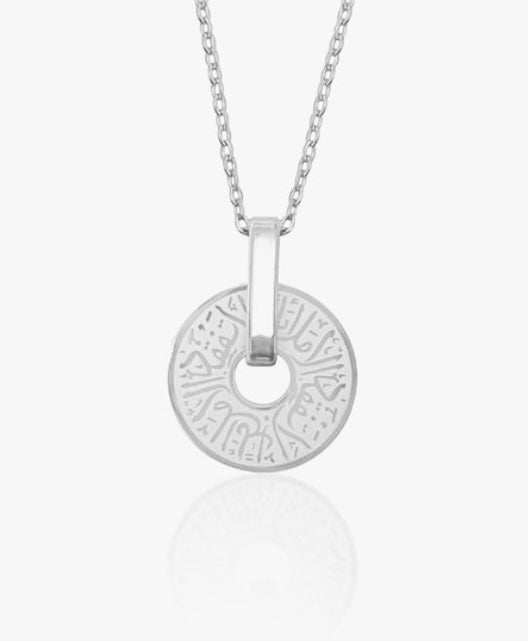 Never Lose Hope - Arabic Necklace