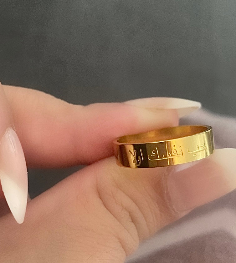 Love Yourself First Ring