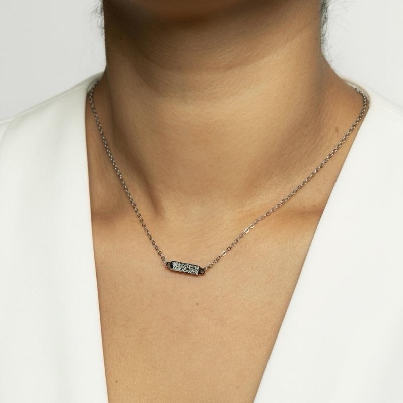 ‘’Love Yourself First’’ Arabic Necklace