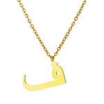 Load image into Gallery viewer, Arabic Letter Necklace
