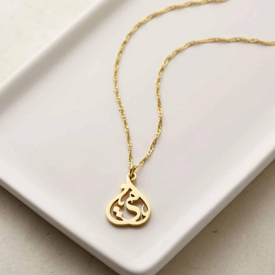 Mother أمي Arabic Necklace
