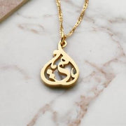 Mother أمي Arabic Necklace
