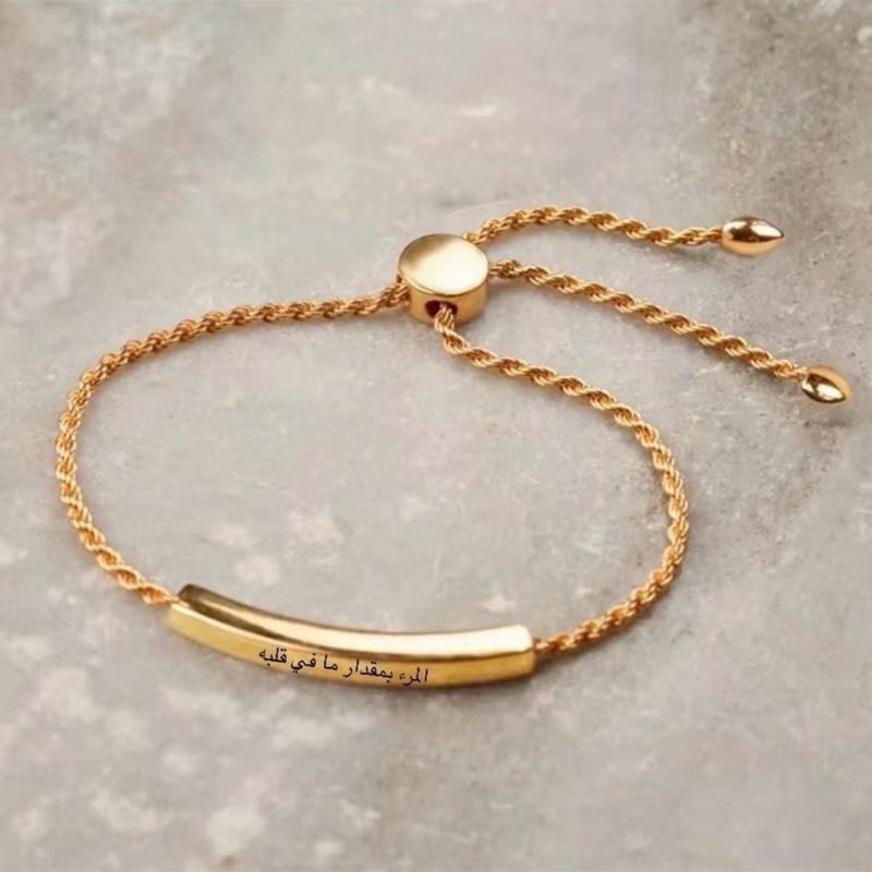 Serenity Bar Bracelet - Personalised Gold & Silver Adjustable Rope-Style Chain Hypoallergenic Water-Heat-Sweatproof Stainless Steel Faith Reminder