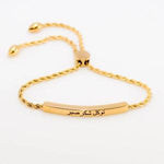 Load image into Gallery viewer, Serenity Bar Bracelet - Personalised Gold &amp; Silver Adjustable Rope-Style Chain Hypoallergenic Water-Heat-Sweatproof Stainless Steel Faith Reminder