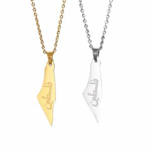 ‎فلسطين Map Necklaces - Gold Plated Stainless Steel