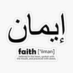 Load image into Gallery viewer, Faithإِيمَان Imaan Arabic Necklace